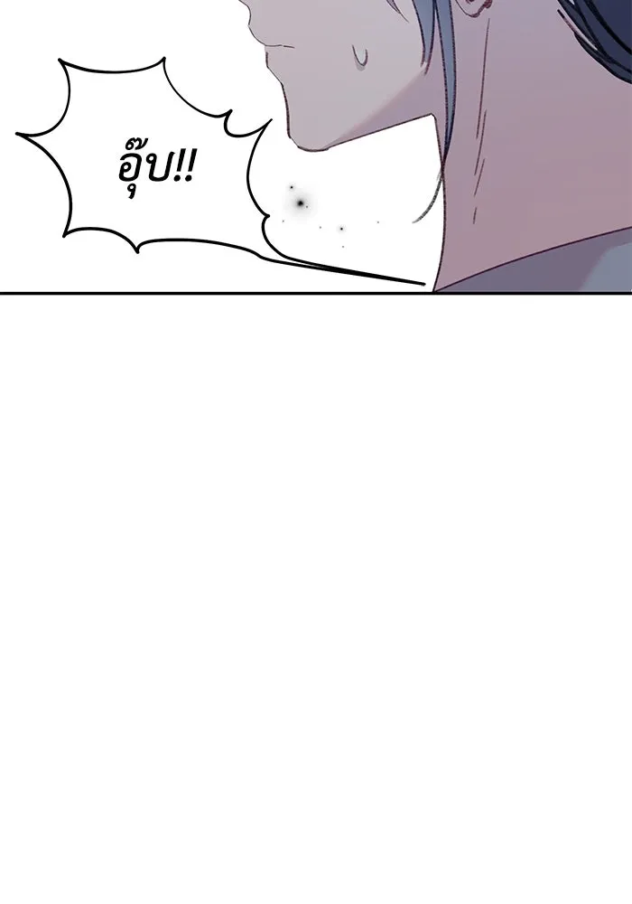 รักน้ำ รักปลา รักเธอนะ ตอนที่ 41 ปลาเดินหน้าต่อ รูปที่ 79