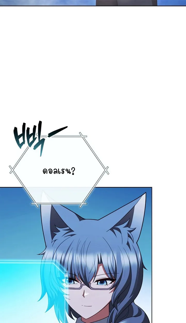 Part-Time Grim Reaper ตอนที่ ตอนที่ 39 รูปที่ 45