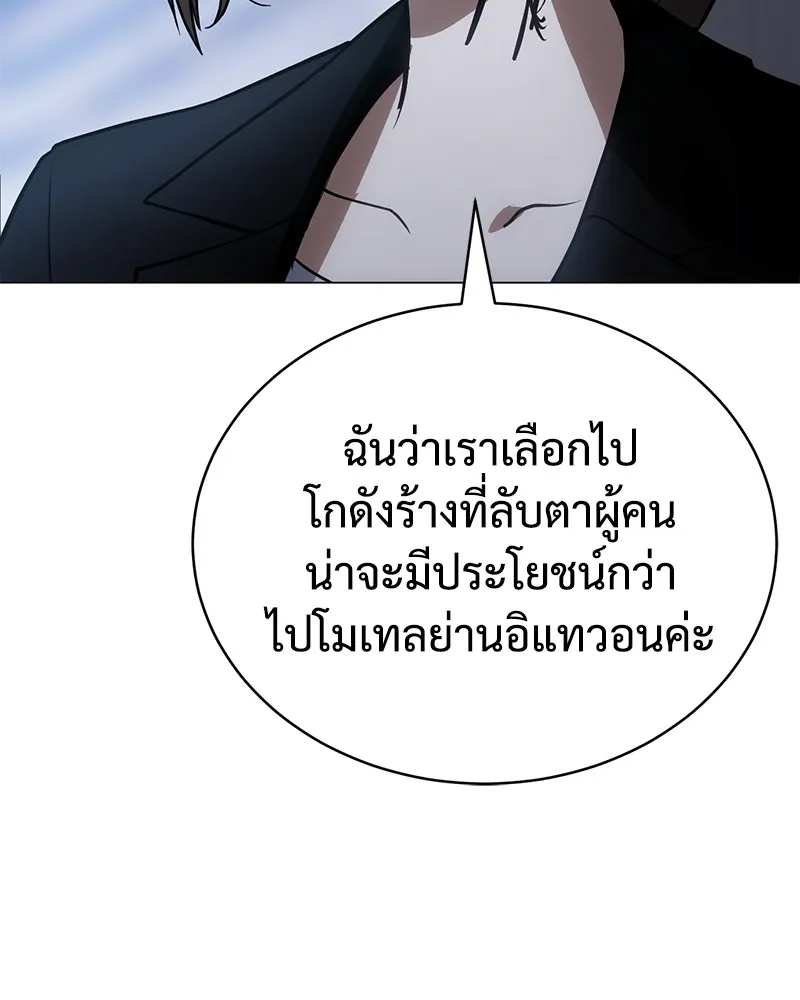 แบคXX ตอนที่ 22 รูปที่ 37