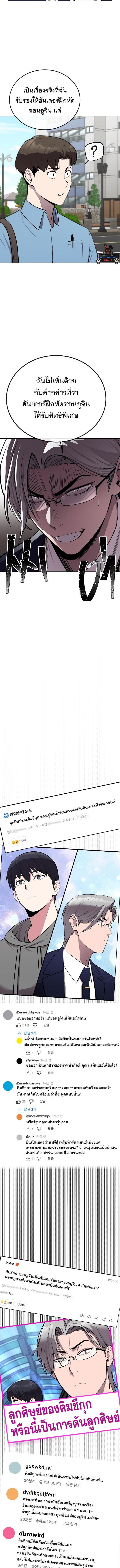 Manga-lc-com อ่านมังงะ อ่านการ์ตูน ออนไลน์ ฟรี Heavenly Demon Wants to Be A Chef ตอนที่ 1 2 3 4 5 6 7 8 9 10 11 12 13 14 ฟรี ไม่มีโฆษณา Manga-lc - อ่าน มังงะ อ่าน การ์ตูน ออนไลน์ อ่านมังงะ ฟรี