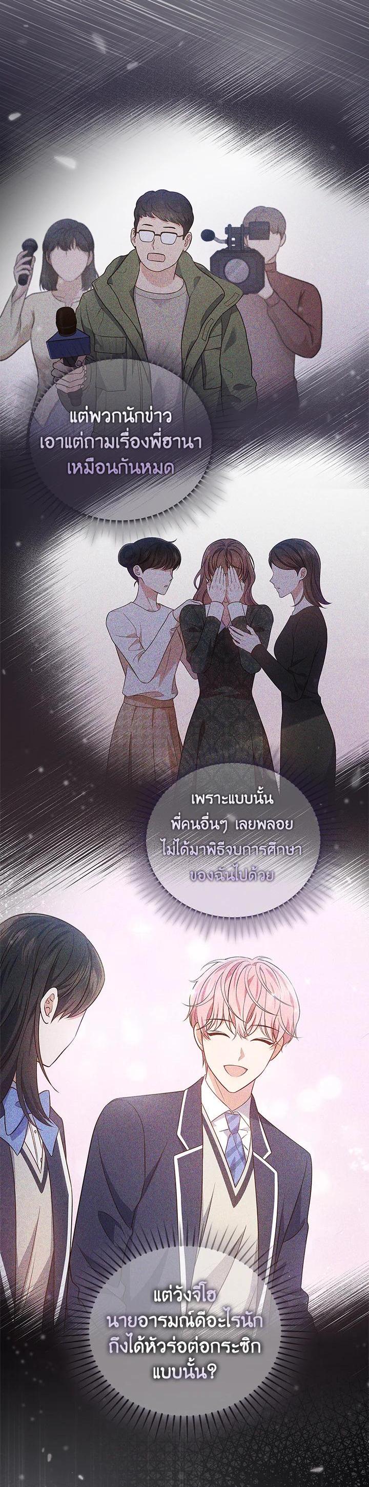 Manga-lc-com อ่านมังงะ อ่านการ์ตูน ออนไลน์ ฟรี In This Life, the Greatest Star in the Universe ตอนที่ 1 2 3 4 5 6 7 8 9 10 11 12 13 14 ฟรี ไม่มีโฆษณา Manga-lc - อ่าน มังงะ อ่าน การ์ตูน ออนไลน์ อ่านมังงะ ฟรี