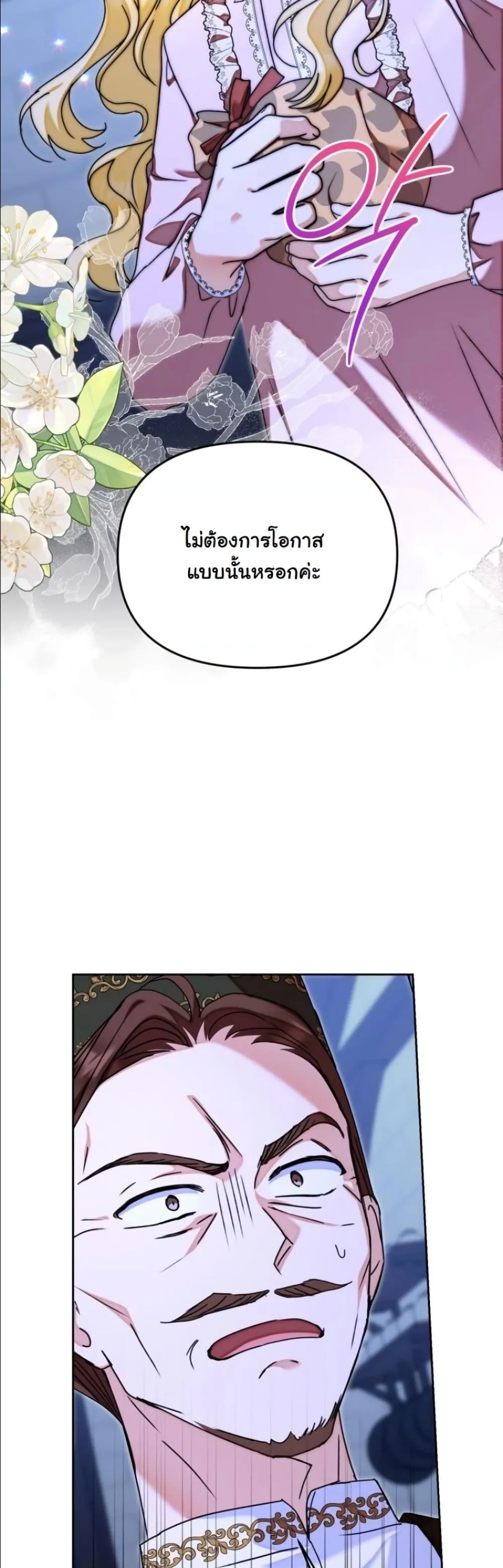 Manga-lc-com อ่านมังงะ อ่านการ์ตูน ออนไลน์ ฟรี My Once-Enemy Sister Now Cherishes Me ตอนที่ 1 2 3 4 5 6 7 8 9 10 11 12 13 14 ฟรี ไม่มีโฆษณา Manga-lc - อ่าน มังงะ อ่าน การ์ตูน ออนไลน์ อ่านมังงะ ฟรี