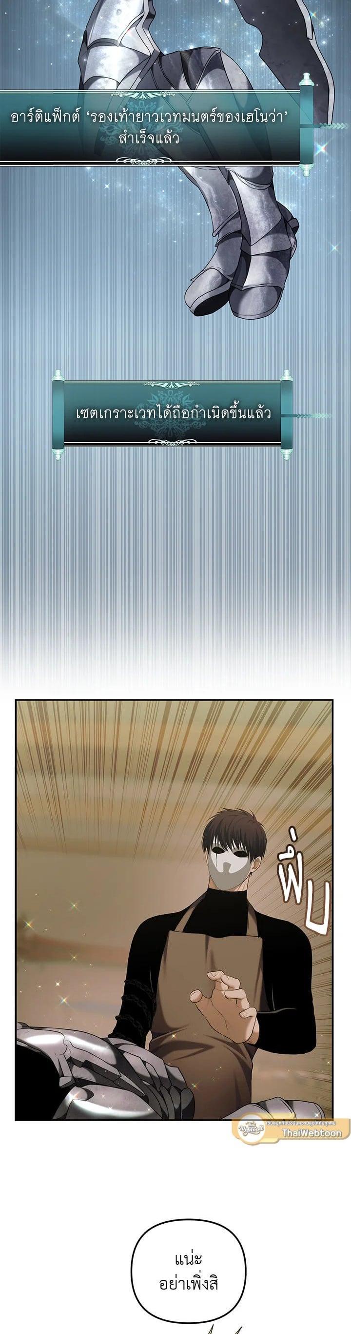 Manga-lc-com อ่านมังงะ อ่านการ์ตูน ออนไลน์ ฟรี Second Life Ranker ตอนที่ 1 2 3 4 5 6 7 8 9 10 11 12 13 14 ฟรี ไม่มีโฆษณา Manga-lc - อ่าน มังงะ อ่าน การ์ตูน ออนไลน์ อ่านมังงะ ฟรี