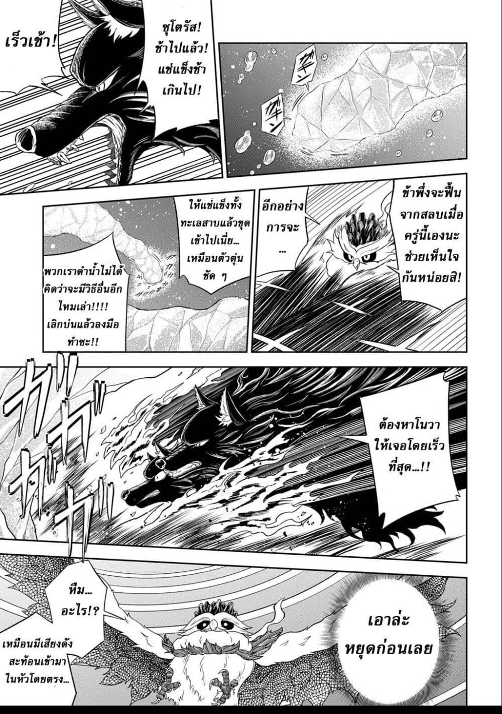 Manga-lc-com อ่านมังงะ อ่านการ์ตูน ออนไลน์ ฟรี Mamono no Mori no Shoujo Nova ตอนที่ 1 2 3 4 5 6 7 8 9 10 11 12 13 14 ฟรี ไม่มีโฆษณา Manga-lc - อ่าน มังงะ อ่าน การ์ตูน ออนไลน์ อ่านมังงะ ฟรี