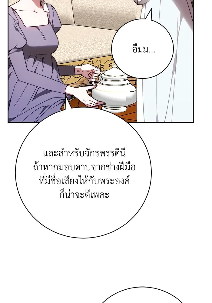 ย้อนเวลาพลิกชะตาทายาท ตอนที่ 35 รูปที่ 34