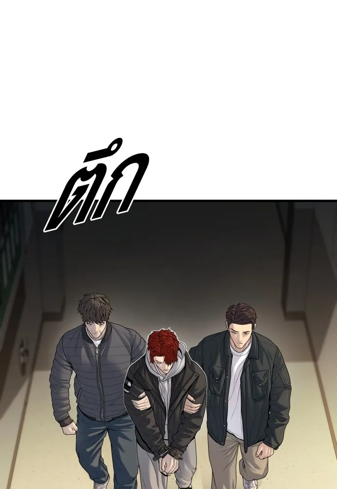 อาชญากรวัยเยาว์ ตอนที่ 64 จัดระเบียบเรือนจำ [12] รูปที่ 25