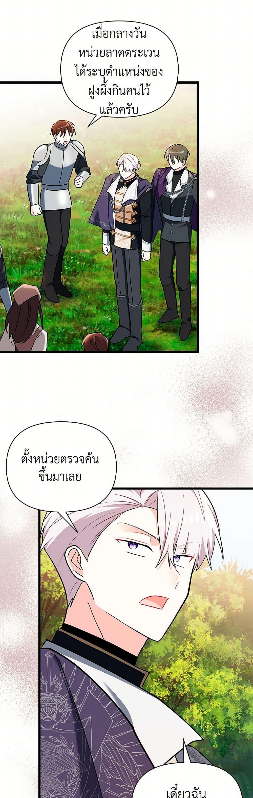 Manga-lc-com อ่านมังงะ อ่านการ์ตูน ออนไลน์ ฟรี Obsessed With Hazel the Sweet Witch ตอนที่ 1 2 3 4 5 6 7 8 9 10 11 12 13 14 ฟรี ไม่มีโฆษณา Manga-lc - อ่าน มังงะ อ่าน การ์ตูน ออนไลน์ อ่านมังงะ ฟรี