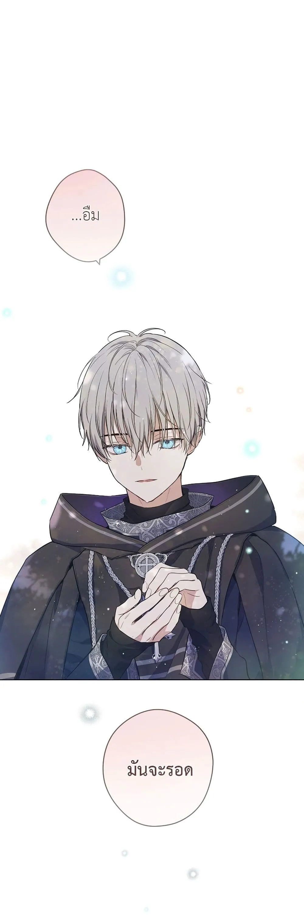 Manga-lc-com อ่านมังงะ อ่านการ์ตูน ออนไลน์ ฟรี The Forgotten Field ตอนที่ 1 2 3 4 5 6 7 8 9 10 11 12 13 14 ฟรี ไม่มีโฆษณา Manga-lc - อ่าน มังงะ อ่าน การ์ตูน ออนไลน์ อ่านมังงะ ฟรี