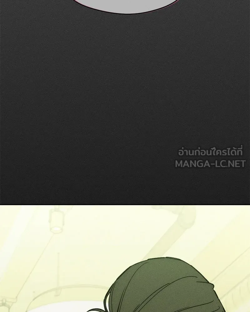 บุปผารุ่มราคะ ตอนที่ 71 รูปที่ 168