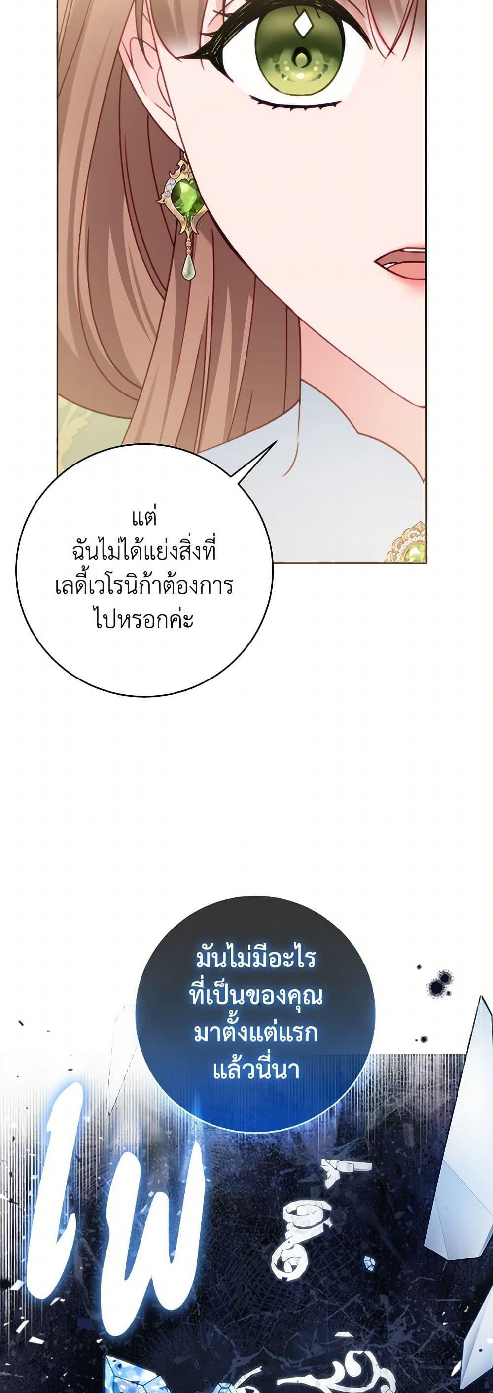 Manga-lc-com อ่านมังงะ อ่านการ์ตูน ออนไลน์ ฟรี Contractual Marriage to a Surly Duke ตอนที่ 1 2 3 4 5 6 7 8 9 10 11 12 13 14 ฟรี ไม่มีโฆษณา Manga-lc - อ่าน มังงะ อ่าน การ์ตูน ออนไลน์ อ่านมังงะ ฟรี