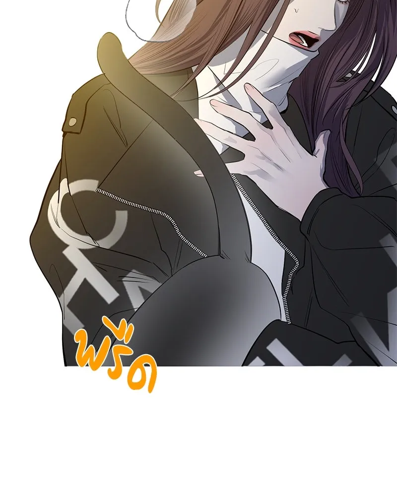 ตำนานเทพธิดาตกสวรรค์ ตอนที่ 50 รูปที่ 83