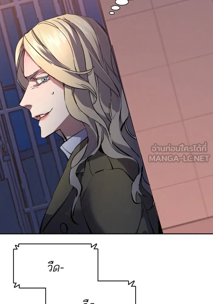 พี่ชายสายบอดี้การ์ด ตอนที่ 153 รูปที่ 126