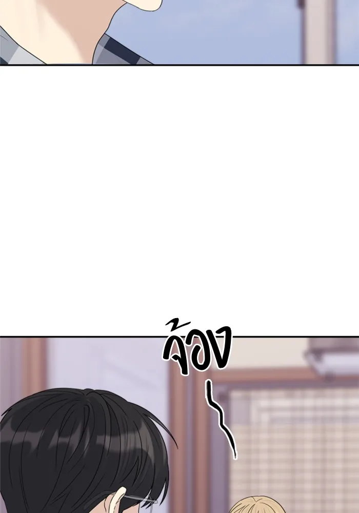 Couple Breaker ตอนที่ 5 รูปที่ 55