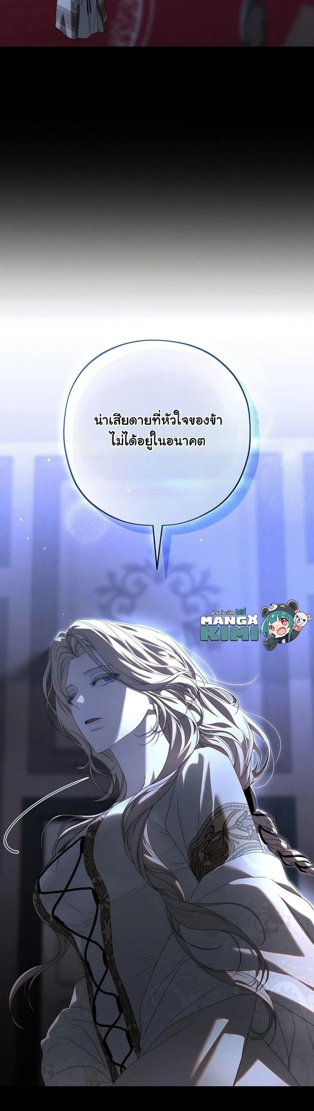 Manga-lc-com อ่านมังงะ อ่านการ์ตูน ออนไลน์ ฟรี About Things That Haven’t Occurred Yet ตอนที่ 1 2 3 4 5 6 7 8 9 10 11 12 13 14 ฟรี ไม่มีโฆษณา Manga-lc - อ่าน มังงะ อ่าน การ์ตูน ออนไลน์ อ่านมังงะ ฟรี