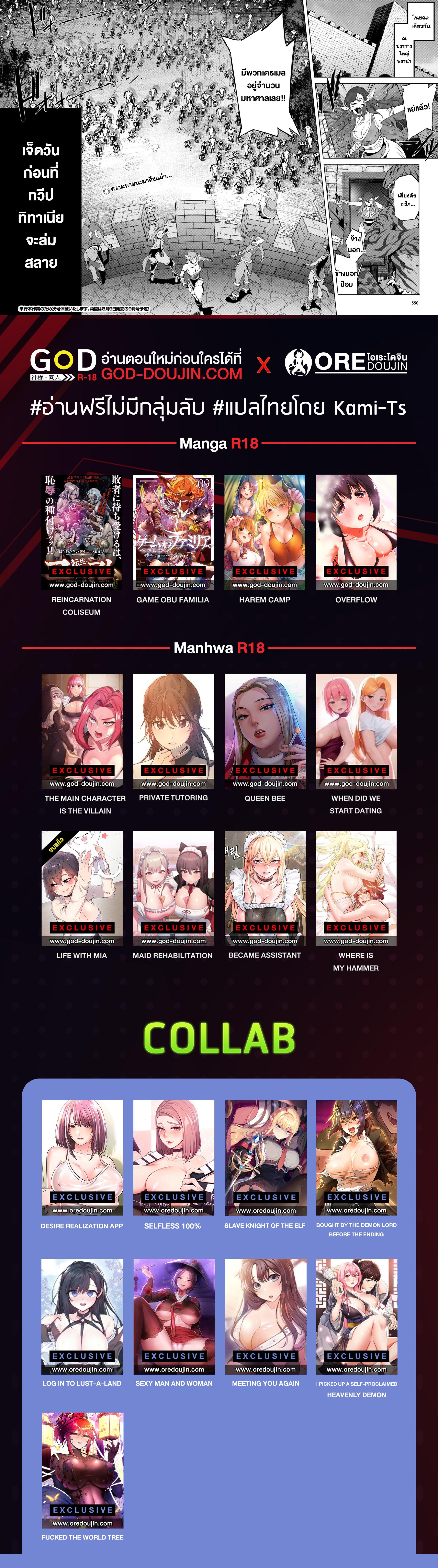 Manga-lc-com อ่านมังงะ อ่านการ์ตูน ออนไลน์ ฟรี Game of Familia Kazoku Senki ตอนที่ 1 2 3 4 5 6 7 8 9 10 11 12 13 14 ฟรี ไม่มีโฆษณา Manga-lc - อ่าน มังงะ อ่าน การ์ตูน ออนไลน์ อ่านมังงะ ฟรี