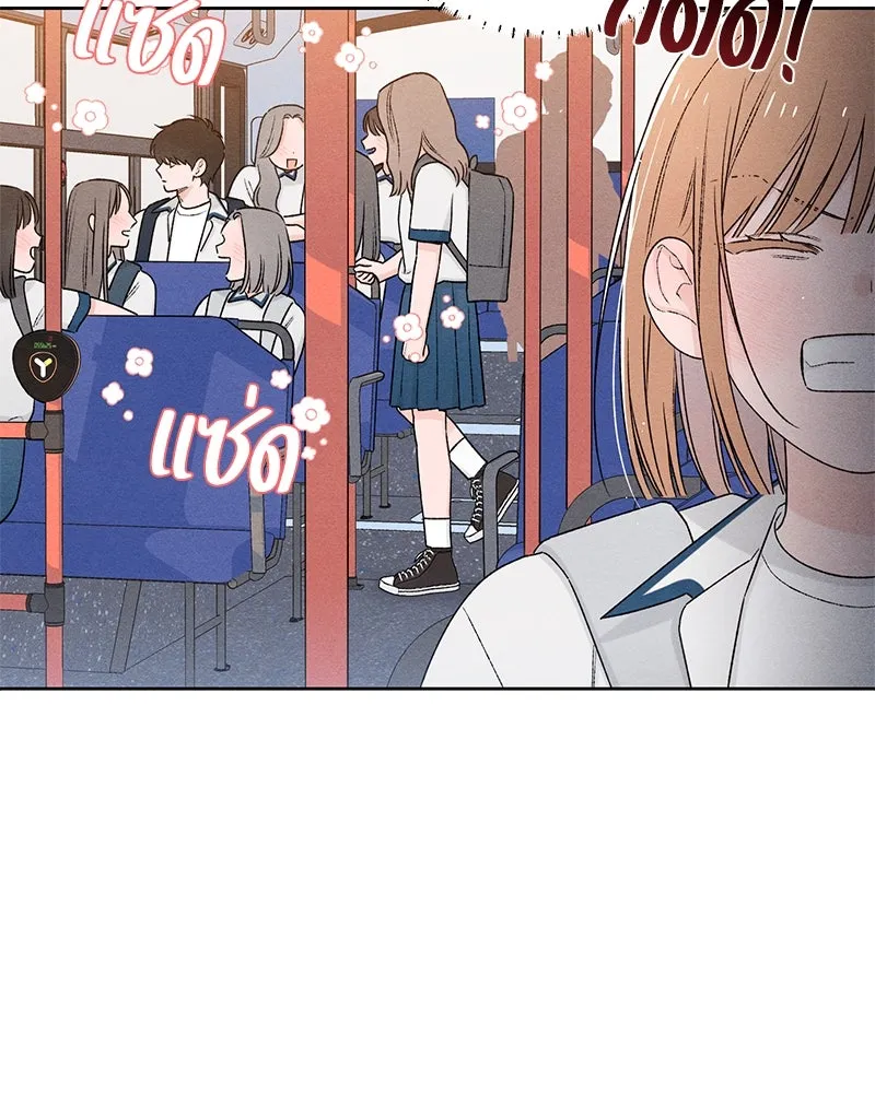 เป็นวัยรุ่นมันเหนื่อย ตอนที่ 52 รูปที่ 13