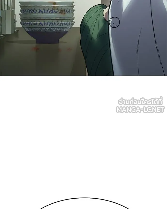 Baek XX ตอนที่ 124 รูปที่ 84