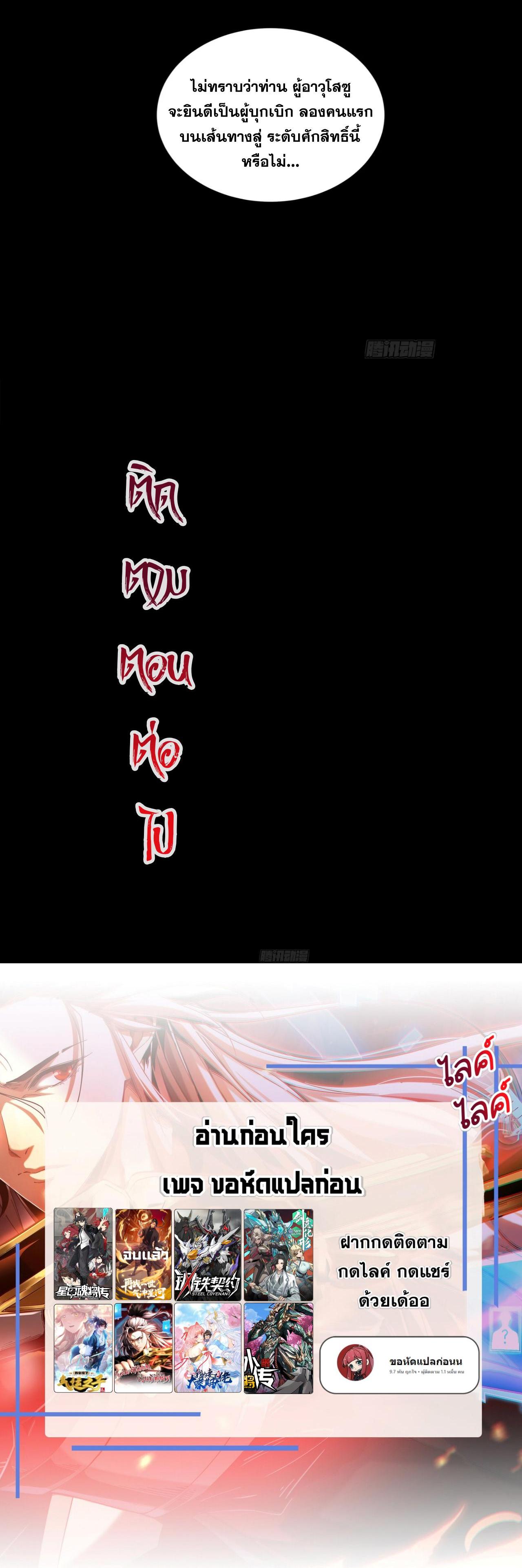 Manga-lc-com อ่านมังงะ อ่านการ์ตูน ออนไลน์ ฟรี Legend of Star General ตอนที่ 1 2 3 4 5 6 7 8 9 10 11 12 13 14 ฟรี ไม่มีโฆษณา Manga-lc - อ่าน มังงะ อ่าน การ์ตูน ออนไลน์ อ่านมังงะ ฟรี