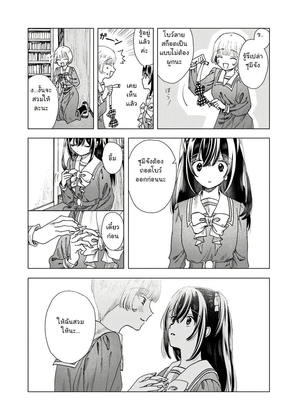 Manga-lc-com อ่านมังงะ อ่านการ์ตูน ออนไลน์ ฟรี Haikei, Arishi Hi ni Saku Hanatachi e ตอนที่ 1 2 3 4 5 6 7 8 9 10 11 12 13 14 ฟรี ไม่มีโฆษณา Manga-lc - อ่าน มังงะ อ่าน การ์ตูน ออนไลน์ อ่านมังงะ ฟรี