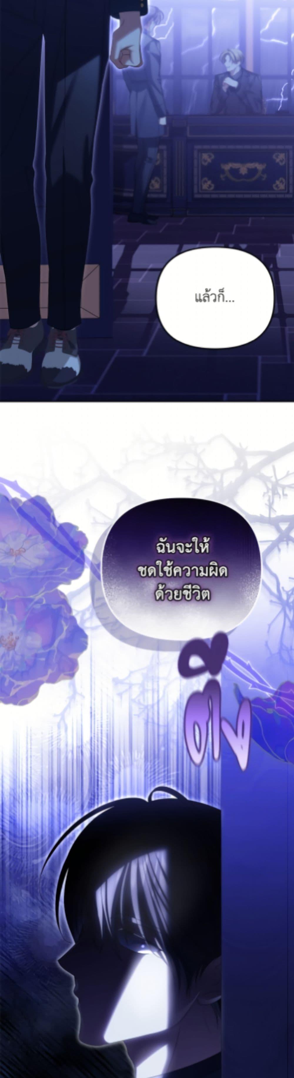 Manga-lc-com อ่านมังงะ อ่านการ์ตูน ออนไลน์ ฟรี Why Are You Obsessed With Your Fake Wife ตอนที่ 1 2 3 4 5 6 7 8 9 10 11 12 13 14 ฟรี ไม่มีโฆษณา Manga-lc - อ่าน มังงะ อ่าน การ์ตูน ออนไลน์ อ่านมังงะ ฟรี