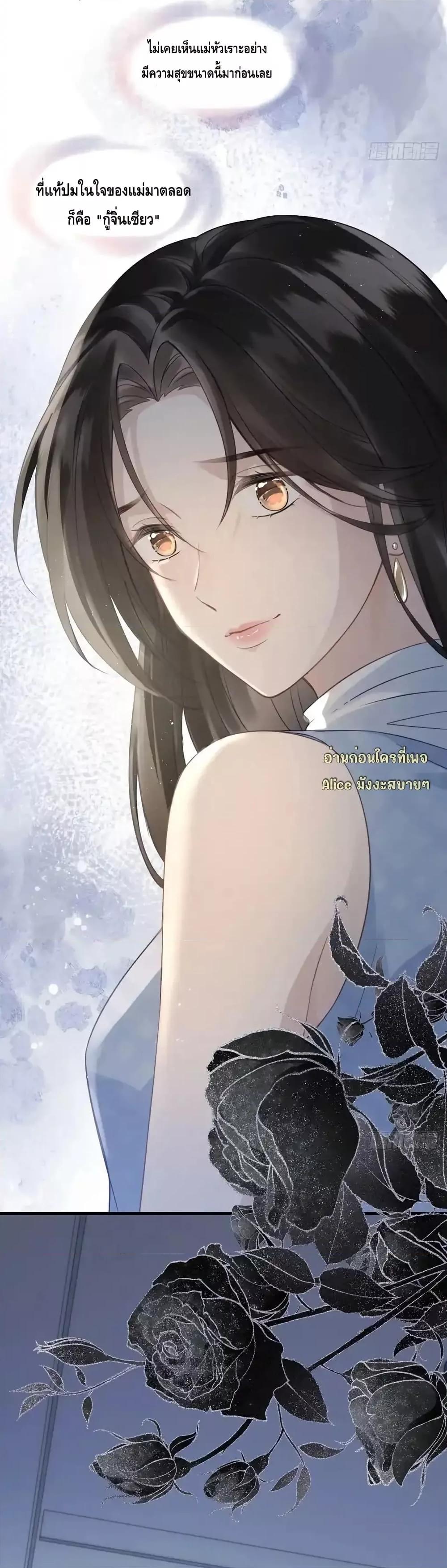 Manga-lc-com อ่านมังงะ อ่านการ์ตูน ออนไลน์ ฟรี หย่าแล้วไงแต่อ ตอนที่ 1 2 3 4 5 6 7 8 9 10 11 12 13 14 ฟรี ไม่มีโฆษณา Manga-lc - อ่าน มังงะ อ่าน การ์ตูน ออนไลน์ อ่านมังงะ ฟรี