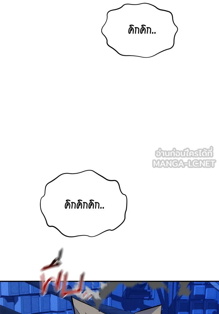 แยกร่าง ล่าอัตโนมัติ ตอนที่ 92 ทางเลือกสุดท้าย รูปที่ 39