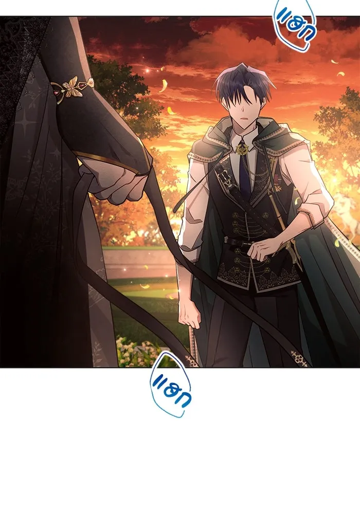 แอชสตาร์ต ตอนที่ 50 (จบซีซัน 1) รูปที่ 115