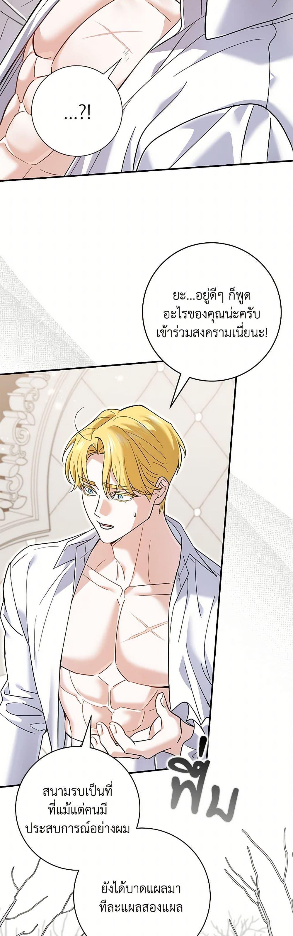 Manga-lc-com อ่านมังงะ อ่านการ์ตูน ออนไลน์ ฟรี My Dark Fiancé Is Interfering With My Flowery Path ตอนที่ 1 2 3 4 5 6 7 8 9 10 11 12 13 14 ฟรี ไม่มีโฆษณา Manga-lc - อ่าน มังงะ อ่าน การ์ตูน ออนไลน์ อ่านมังงะ ฟรี