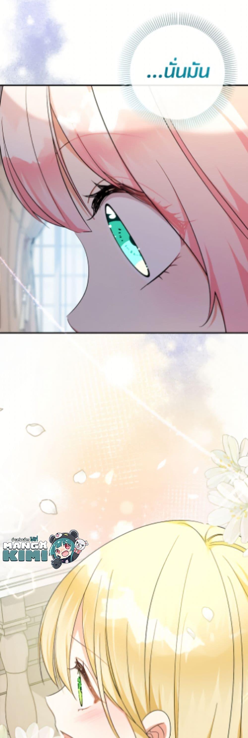 Manga-lc-com อ่านมังงะ อ่านการ์ตูน ออนไลน์ ฟรี Lord Baby Runs a Romance Fantasy With Cash ตอนที่ 1 2 3 4 5 6 7 8 9 10 11 12 13 14 ฟรี ไม่มีโฆษณา Manga-lc - อ่าน มังงะ อ่าน การ์ตูน ออนไลน์ อ่านมังงะ ฟรี