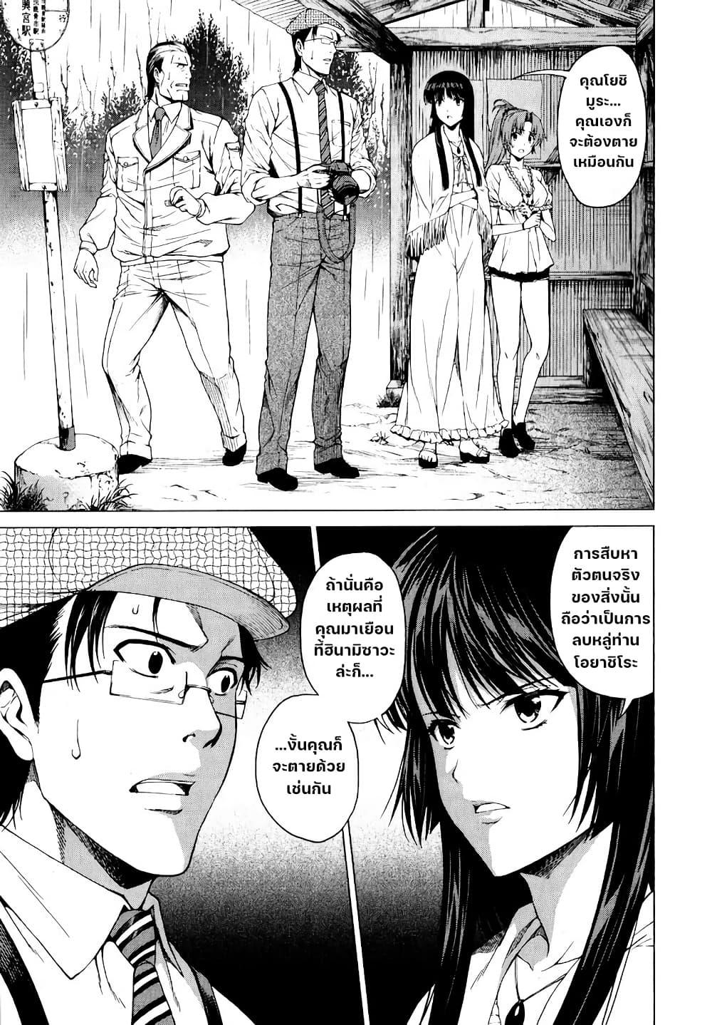 Manga-lc-com อ่านมังงะ อ่านการ์ตูน ออนไลน์ ฟรี Hinamizawa Teiryuujo – Higurashi no Naku Koro ni Genten ตอนที่ 1 2 3 4 5 6 7 8 9 10 11 12 13 14 ฟรี ไม่มีโฆษณา Manga-lc - อ่าน มังงะ อ่าน การ์ตูน ออนไลน์ อ่านมังงะ ฟรี