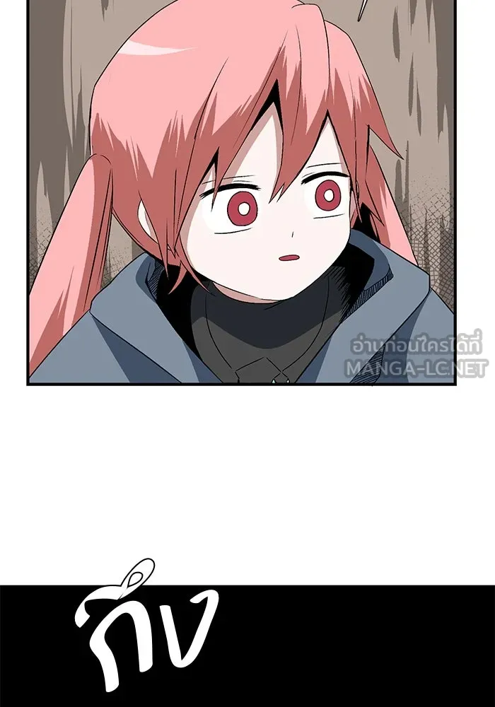 หนึ่งก้าวสู่เจ้ามาร ตอนที่ 18 เป้าหมาย (2) รูปที่ 12