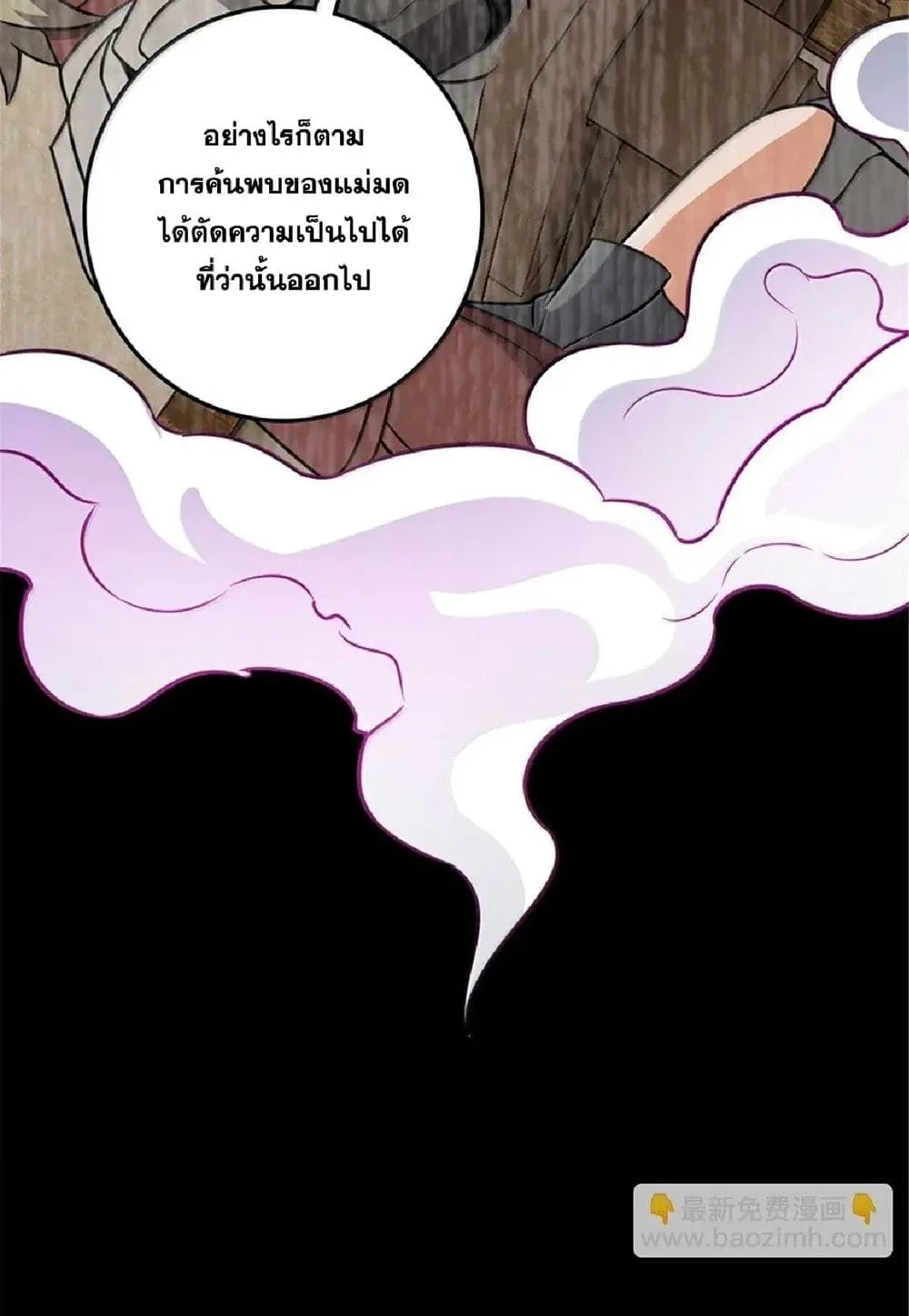 Manga-lc-com อ่านมังงะ อ่านการ์ตูน ออนไลน์ ฟรี Release That Witch ตอนที่ 1 2 3 4 5 6 7 8 9 10 11 12 13 14 ฟรี ไม่มีโฆษณา Manga-lc - อ่าน มังงะ อ่าน การ์ตูน ออนไลน์ อ่านมังงะ ฟรี