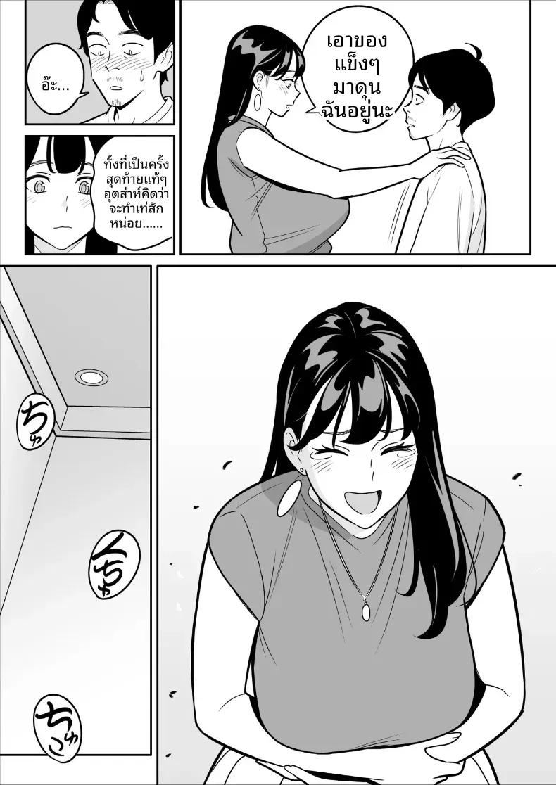 Doujin-Lc- อ่าน โดจิน มังฮวา เกาหลี ญี่ปุ่น จีน แปลไทย ดูเพื่อศึกษา [Alps1mando] Zokuzokuzoku Rouhou Gekiyasu Fuuzoku de Ooatari Hiita www ตอนที่ 1 2 3 4 5 6 7 8 9 10 11 12 13 14 ฟรี ไม่มีโฆษณา อ่าน โดจิน Manhwa เกาหลี ญี่ปุ่น จีน เรามีครบ คัดมาให้เน้นๆ โดจิน 18+ รับประกันความฟินโดย  Doujin Lc