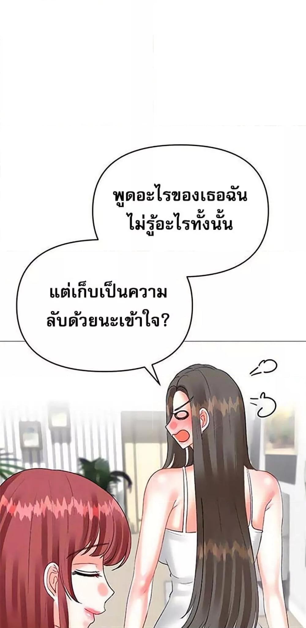 Doujin-Lc- อ่าน โดจิน มังฮวา เกาหลี ญี่ปุ่น จีน แปลไทย Troublesome Sister ตอนที่ 1 2 3 4 5 6 7 8 9 10 11 12 13 14 ฟรี ไม่มีโฆษณา อ่าน โดจิน Manhwa เกาหลี ญี่ปุ่น จีน เรามีครบ คัดมาให้เน้นๆ โดจิน 18+ รับประกันความฟินโดย  Doujin Lc