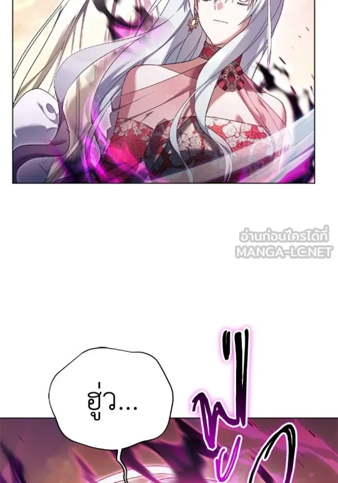 ราชินีจอมมาร ตอนที่ 74 รูปที่ 99