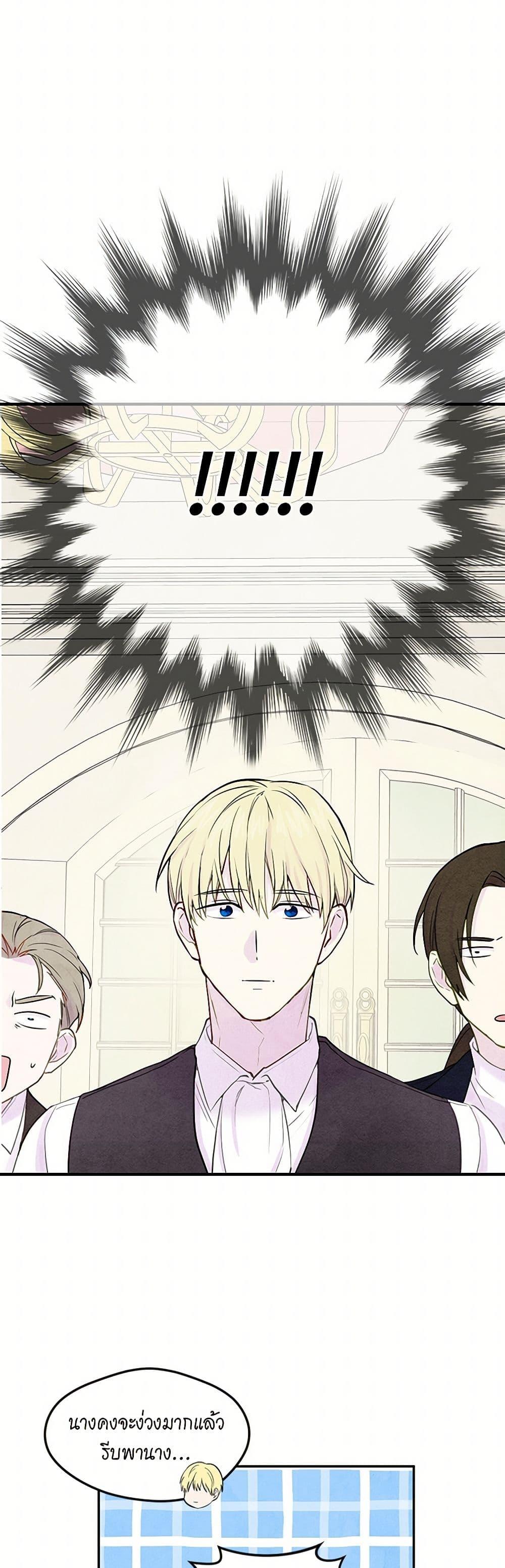 Manga-lc-com อ่านมังงะ อ่านการ์ตูน ออนไลน์ ฟรี Iris – The Lady and Her Smartphone ตอนที่ 1 2 3 4 5 6 7 8 9 10 11 12 13 14 ฟรี ไม่มีโฆษณา Manga-lc - อ่าน มังงะ อ่าน การ์ตูน ออนไลน์ อ่านมังงะ ฟรี