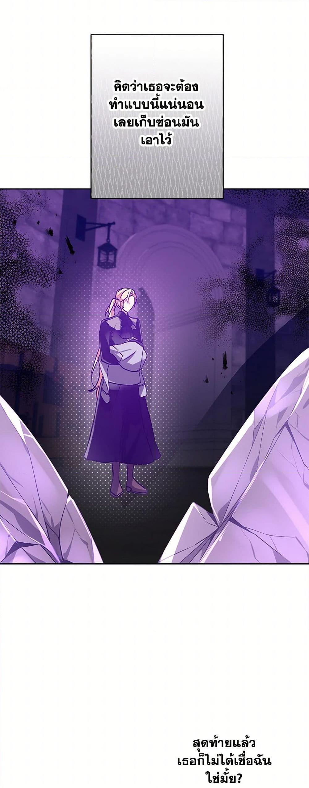 Manga-lc-com อ่านมังงะ อ่านการ์ตูน ออนไลน์ ฟรี I’ve Become the Villainous Empress of a Novel ตอนที่ 1 2 3 4 5 6 7 8 9 10 11 12 13 14 ฟรี ไม่มีโฆษณา Manga-lc - อ่าน มังงะ อ่าน การ์ตูน ออนไลน์ อ่านมังงะ ฟรี