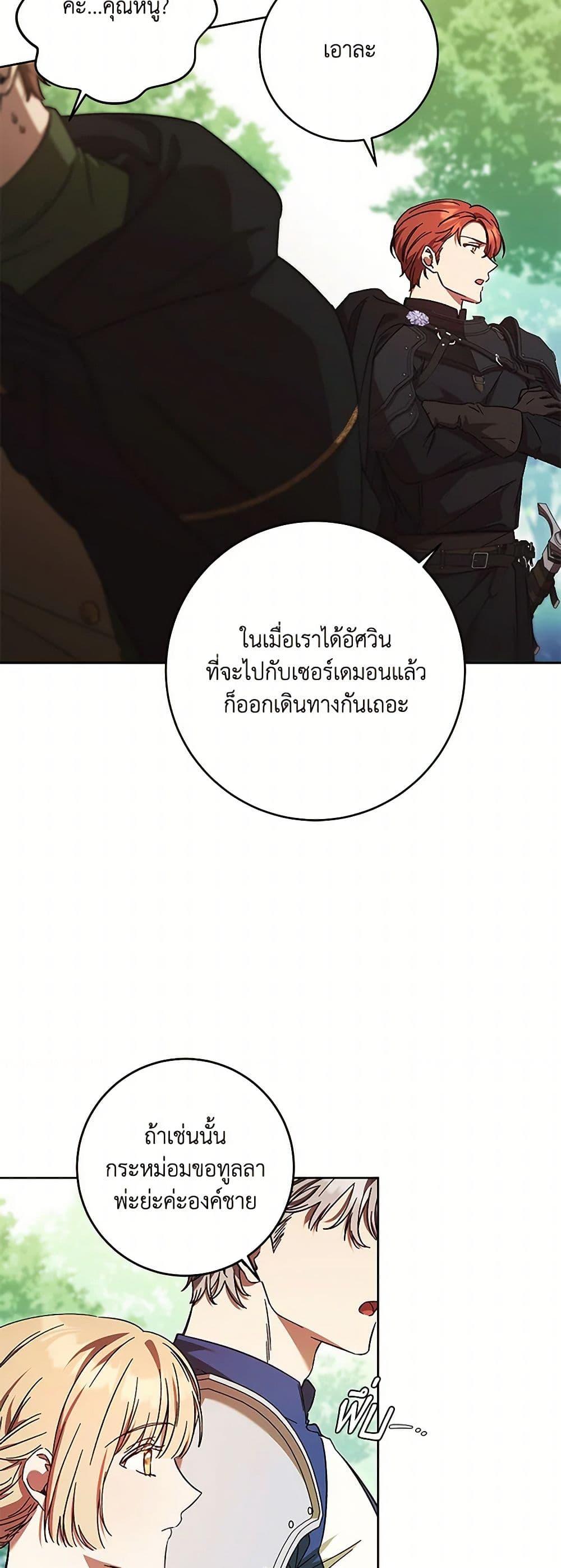 Manga-lc-com อ่านมังงะ อ่านการ์ตูน ออนไลน์ ฟรี I Just Want My Happy Ending! ตอนที่ 1 2 3 4 5 6 7 8 9 10 11 12 13 14 ฟรี ไม่มีโฆษณา Manga-lc - อ่าน มังงะ อ่าน การ์ตูน ออนไลน์ อ่านมังงะ ฟรี