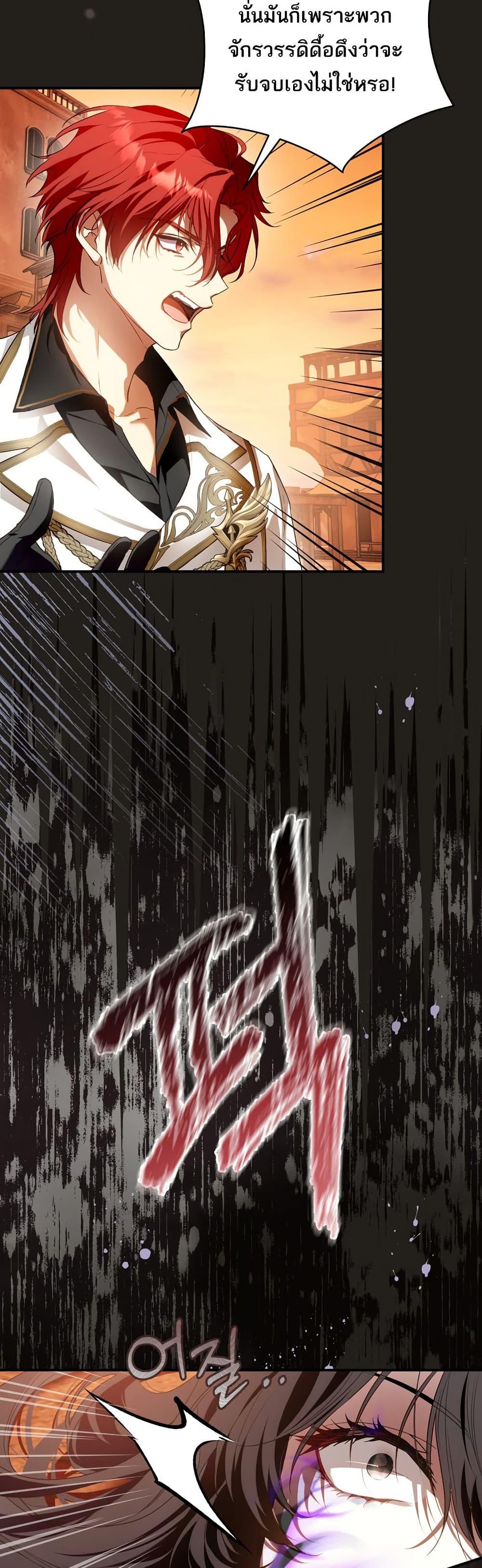 Manga-lc-com อ่านมังงะ อ่านการ์ตูน ออนไลน์ ฟรี The Flower With a Sword ตอนที่ 1 2 3 4 5 6 7 8 9 10 11 12 13 14 ฟรี ไม่มีโฆษณา Manga-lc - อ่าน มังงะ อ่าน การ์ตูน ออนไลน์ อ่านมังงะ ฟรี