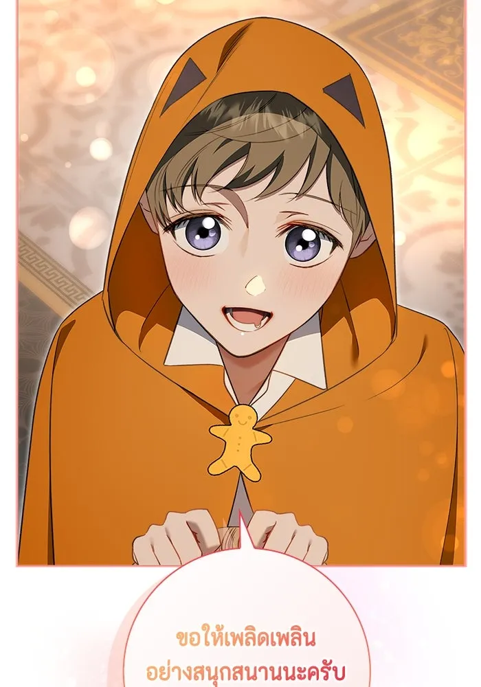 ขอวิธีส่งสามีลงนรก ตอนที่ 16 รูปที่ 52