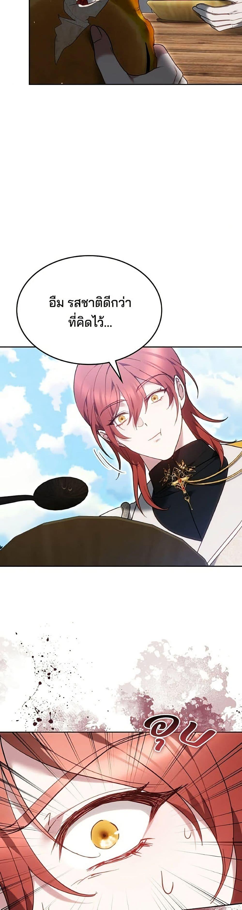 Manga-lc-com อ่านมังงะ อ่านการ์ตูน ออนไลน์ ฟรี The Reason Why the Villainess Picked up a Sword ตอนที่ 1 2 3 4 5 6 7 8 9 10 11 12 13 14 ฟรี ไม่มีโฆษณา Manga-lc - อ่าน มังงะ อ่าน การ์ตูน ออนไลน์ อ่านมังงะ ฟรี