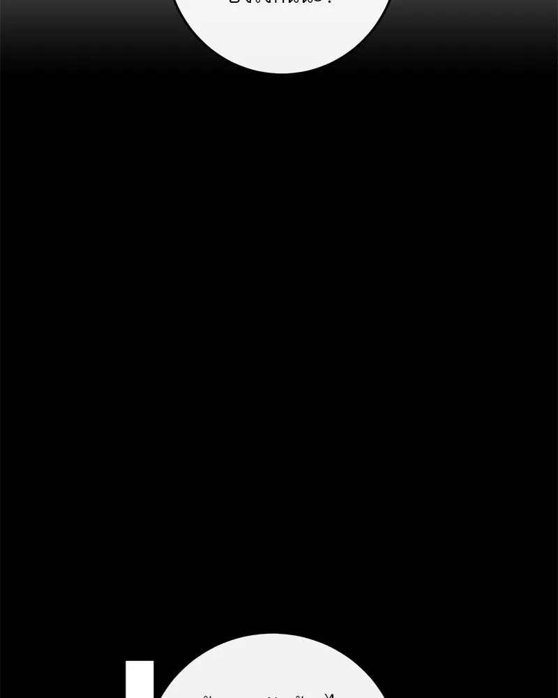 ตำนานเทพธิดาตกสวรรค์ ตอนที่ 73 รูปที่ 74