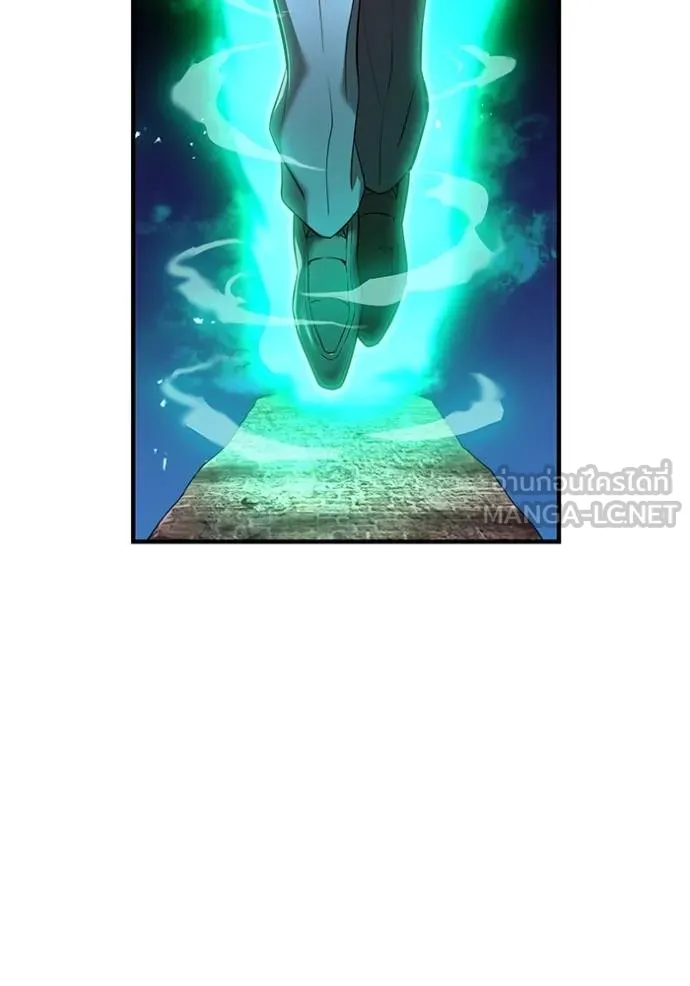ฮันเตอร์สกิลโกง ตอนที่ 41 รูปที่ 142