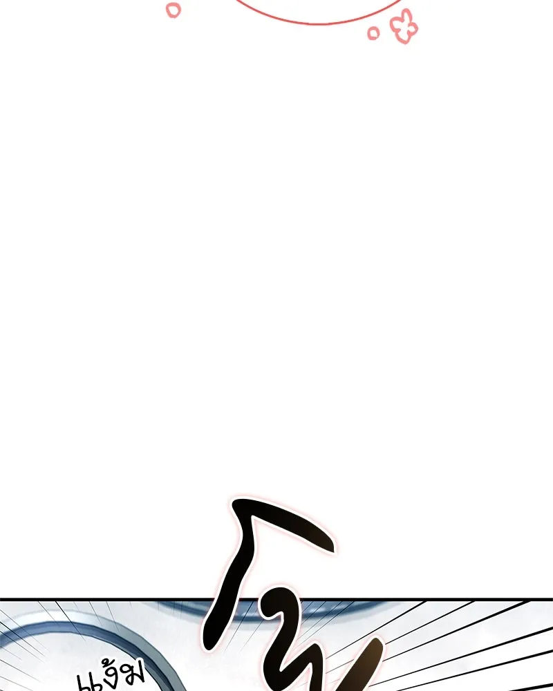 สุดยอดเทรนเนอร์แห่งยุทธภพ ตอนที่ 60 ที่แท้ข้าก็ชอบนี่เองสินะ รูปที่ 91