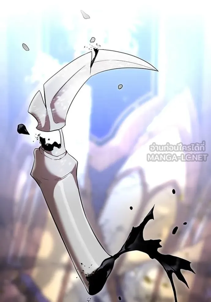 ฮันเตอร์สกิลโกง ตอนที่ 74 รูปที่ 117