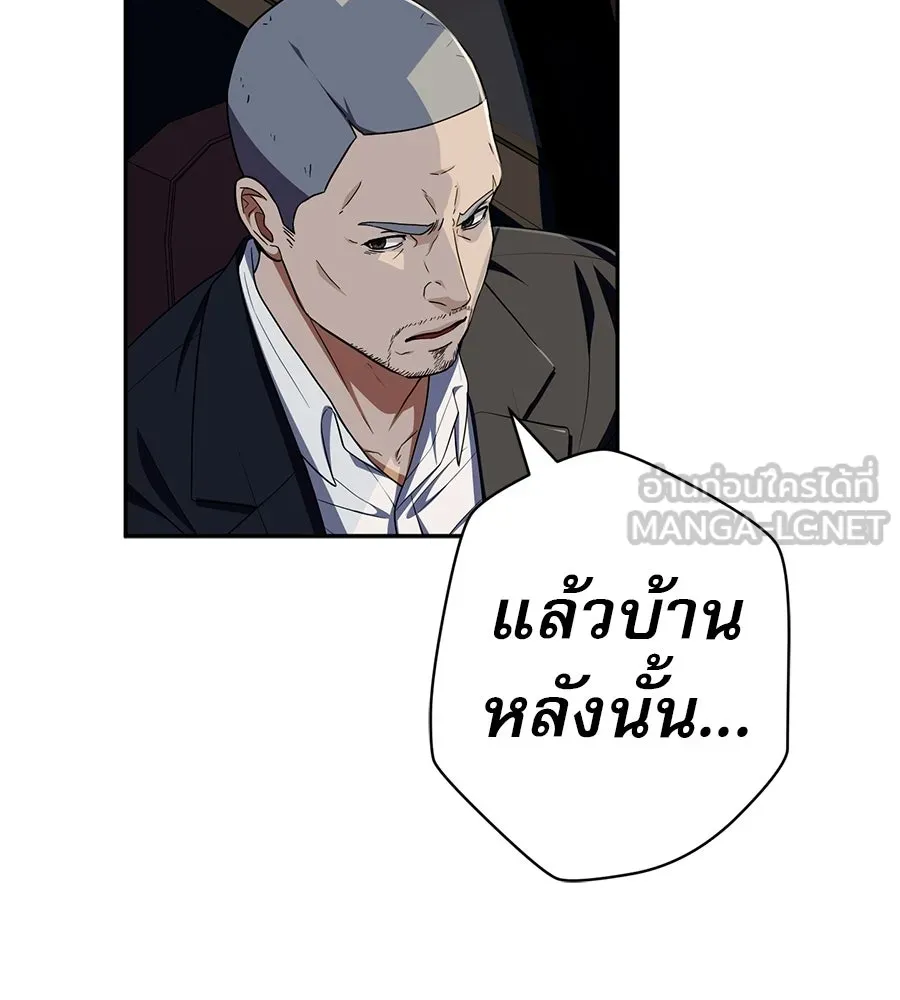 คอลเซ็นเตอร์เปลี่ยนชีวิต ตอนที่ 69 การแสดงสุดอันตราย รูปที่ 156