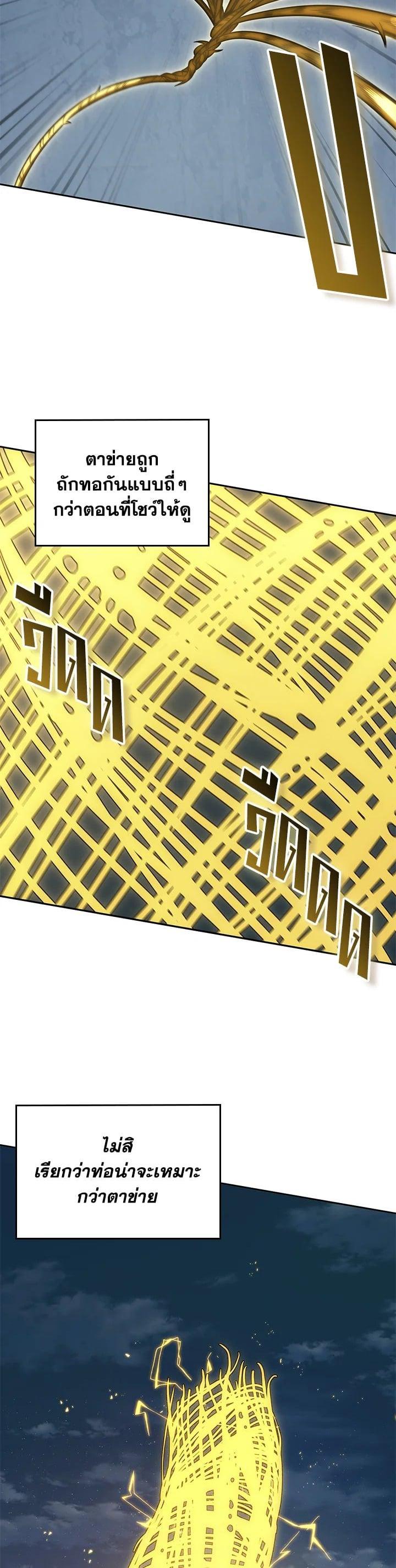 Manga-lc-com อ่านมังงะ อ่านการ์ตูน ออนไลน์ ฟรี Tomb Raider King ตอนที่ 1 2 3 4 5 6 7 8 9 10 11 12 13 14 ฟรี ไม่มีโฆษณา Manga-lc - อ่าน มังงะ อ่าน การ์ตูน ออนไลน์ อ่านมังงะ ฟรี