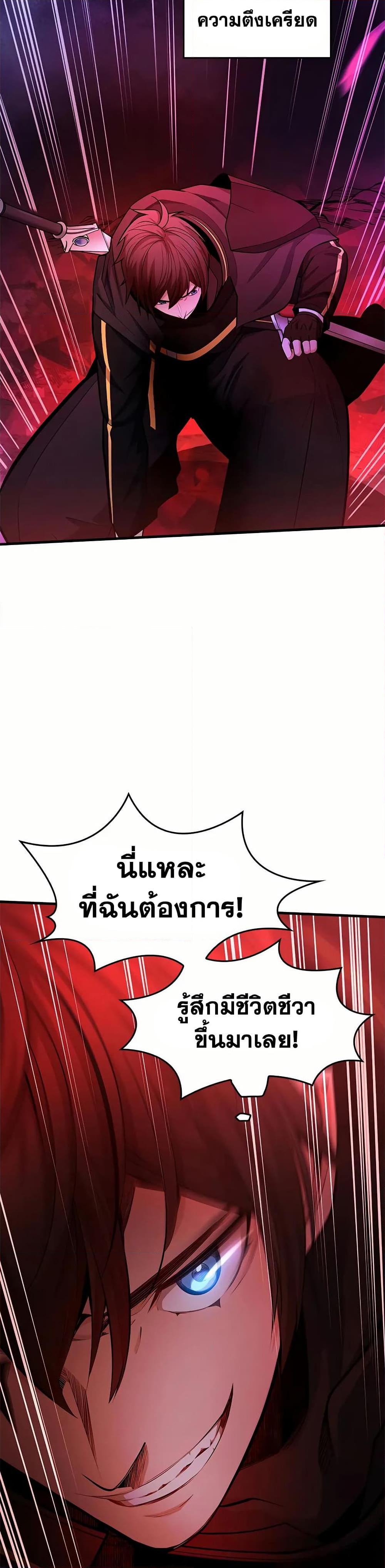 Manga-lc-com อ่านมังงะ อ่านการ์ตูน ออนไลน์ ฟรี The Tutorial is Too Hard ตอนที่ 1 2 3 4 5 6 7 8 9 10 11 12 13 14 ฟรี ไม่มีโฆษณา Manga-lc - อ่าน มังงะ อ่าน การ์ตูน ออนไลน์ อ่านมังงะ ฟรี