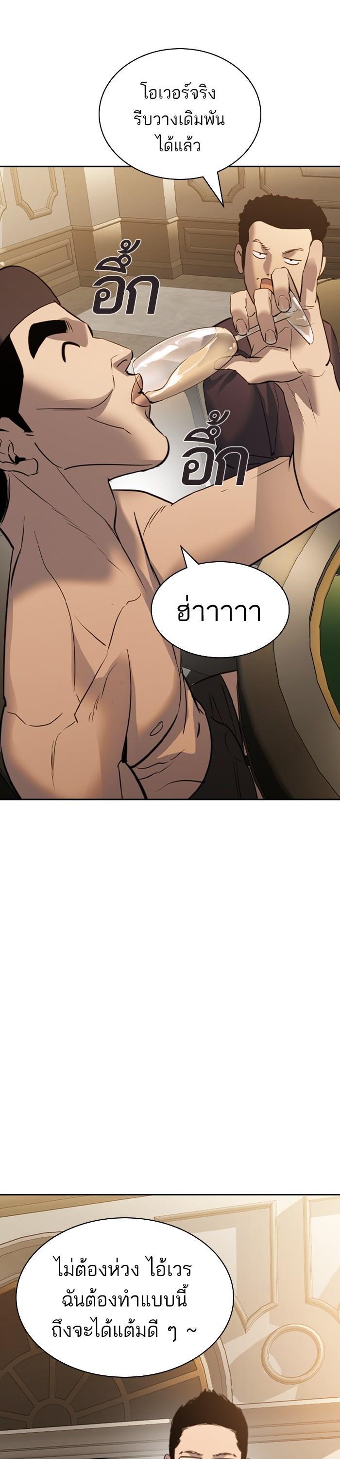 Manga-lc-com อ่านมังงะ อ่านการ์ตูน ออนไลน์ ฟรี The World Is Money and Power กลโกงโลกพนัน ตอนที่ 1 2 3 4 5 6 7 8 9 10 11 12 13 14 ฟรี ไม่มีโฆษณา Manga-lc - อ่าน มังงะ อ่าน การ์ตูน ออนไลน์ อ่านมังงะ ฟรี