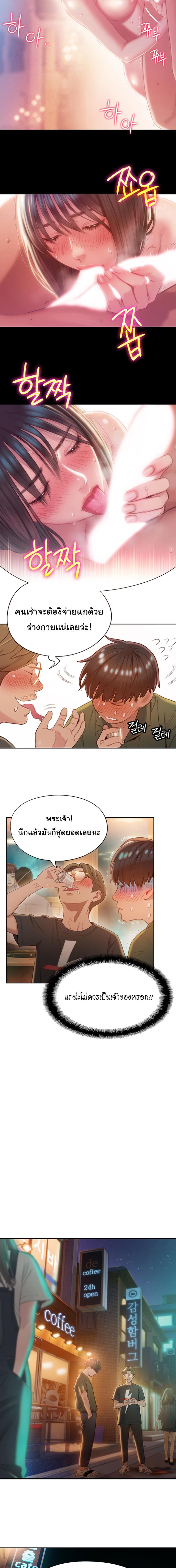 Doujin-Lc- อ่าน โดจิน มังฮวา เกาหลี ญี่ปุ่น จีน แปลไทย Love Limit Exceeded รักเกินพิกัด ตอนที่ 1 2 3 4 5 6 7 8 9 10 11 12 13 14 ฟรี ไม่มีโฆษณา อ่าน โดจิน Manhwa เกาหลี ญี่ปุ่น จีน เรามีครบ คัดมาให้เน้นๆ โดจิน 18+ รับประกันความฟินโดย  Doujin Lc
